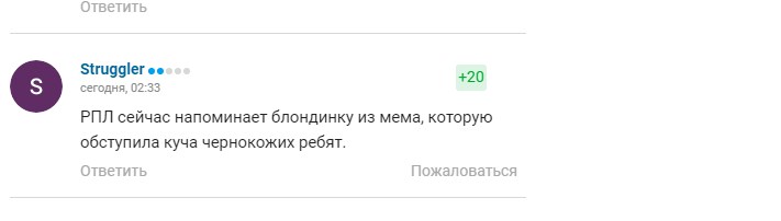 Динамо Москва, Шахтер, Краснодар, Динамо Киев, Лига чемпионов УЕФА, ЦСКА, Локомотив, Лига Европы УЕФА, Ростов