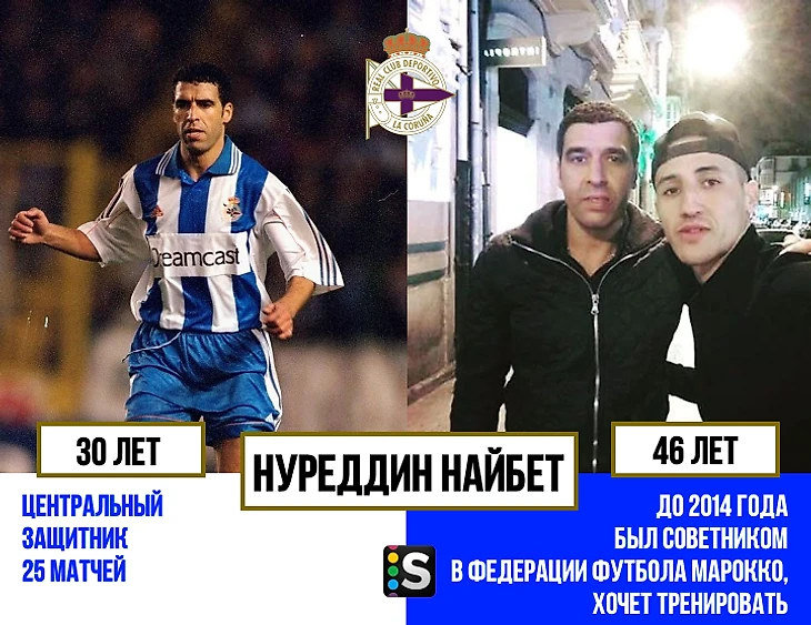 https://photobooth.cdn.sports-ru.com/preset/post/9/5c/2c37325534dd9b52f5efdc403ce43.png