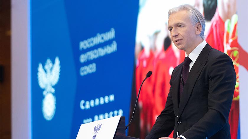 Леонид Федун, РФС, Александр Дюков