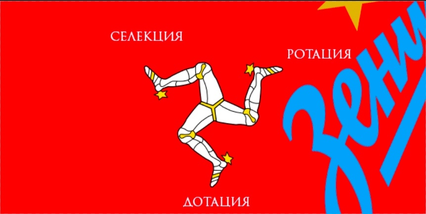 Жоау Мариу, Зенит, Константинос Митроглу, Мирча Луческу, Федор Кудряшов, Вячеслав Малафеев, Эрнани, Константин Сарсания, возможные трансферы, трансферы