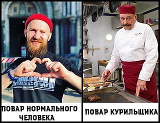 Народное творчество на злобу дня