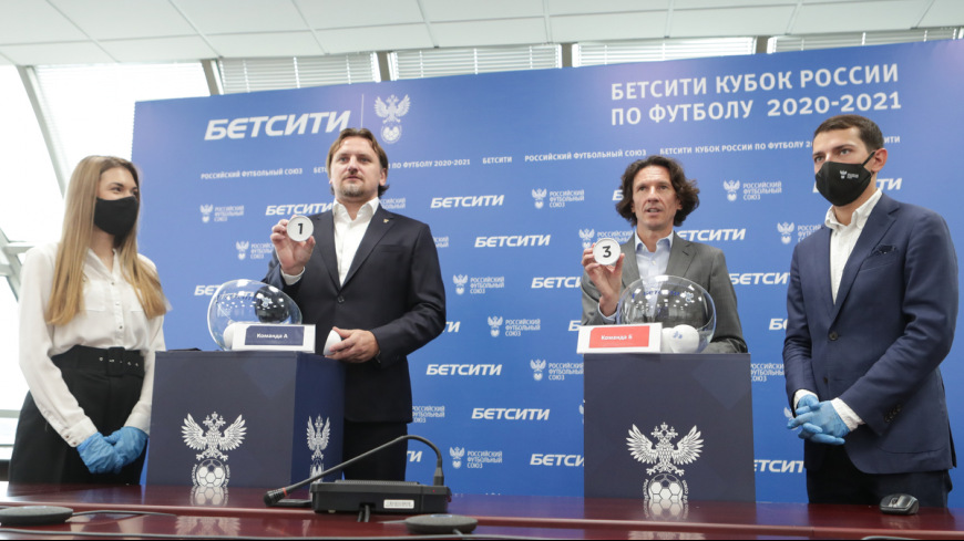 Старт нового сезона уже завтра: начинаем с Кубка России 2020/2021