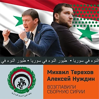 Михаил Терехов возглавил сборную Сирии