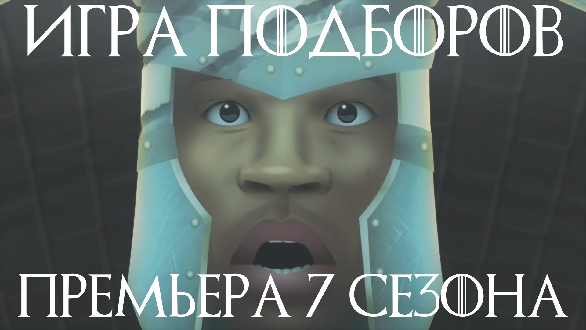 Дуэйн Уэйд, Яннис Адетокумбо, Майкл Джордан, Джеймс Харден, Леброн Джеймс, Милуоки, Расселл Уэстбрук
