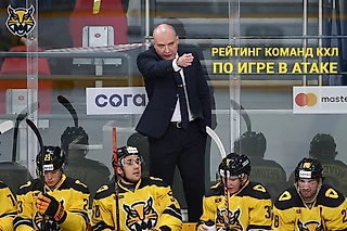 Броски и время в атаке. Стиль игры команд КХЛ