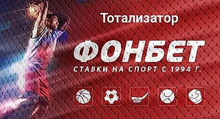 Единственный вариант, как можно крупно выиграть на ставках. Не реклама!