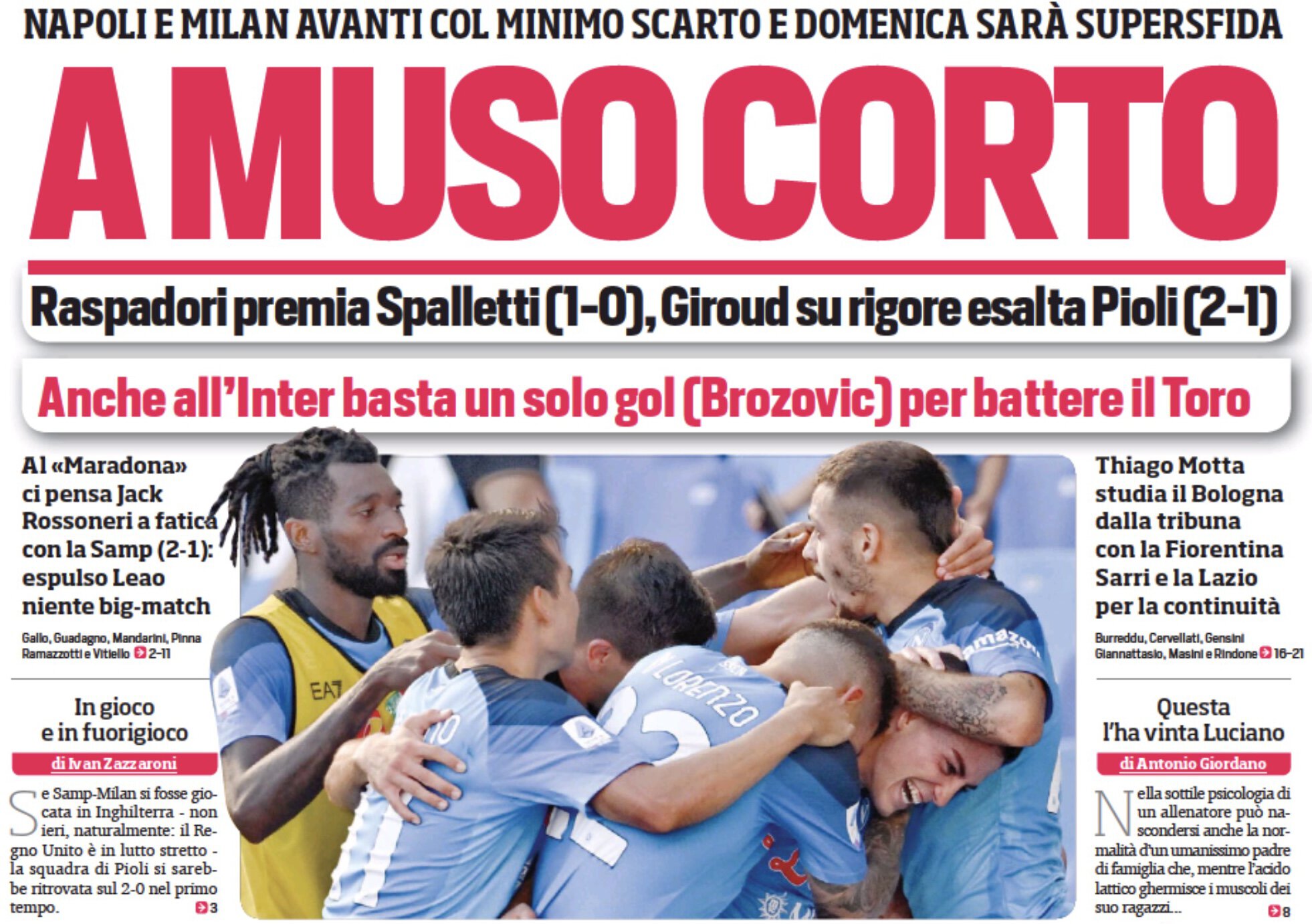 С наименьшим преимуществом. Заголовки Gazzetta, TuttoSport и Corriere за 11 сентября