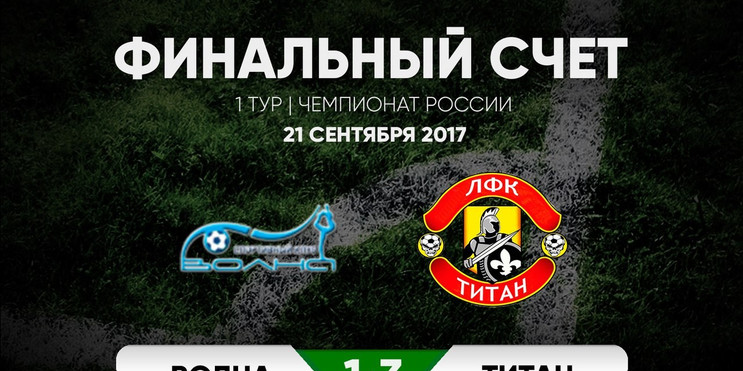 «ЧР 2017: БИТВА ДВУХ СТОЛИЦ!»