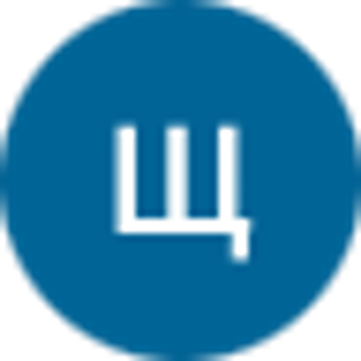 Щ