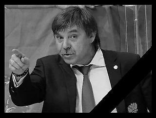 Прощай, Знарок! Мы будем тебя помнить, но постараемся забыть