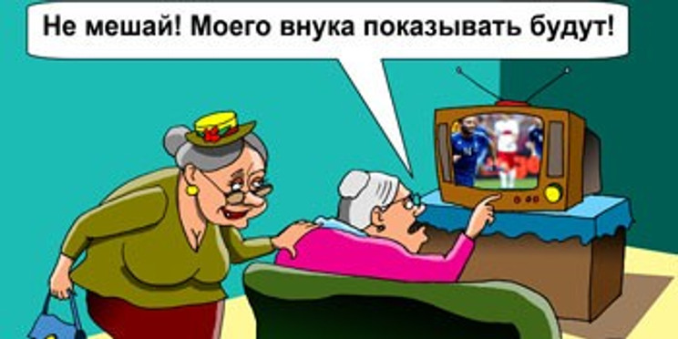 Обзор Трибуны