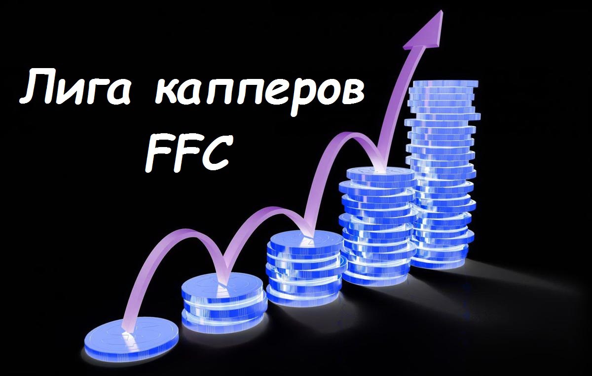 Фэнтези