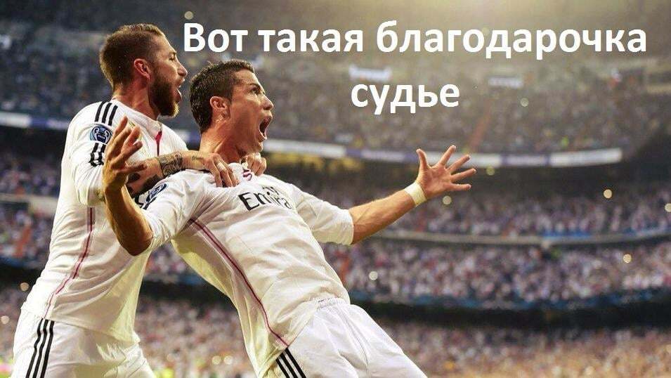 Артуро Видаль, Бавария, Хуан Куадрадо, судьи, Атлетико, Ювентус, Барселона, Лига чемпионов УЕФА