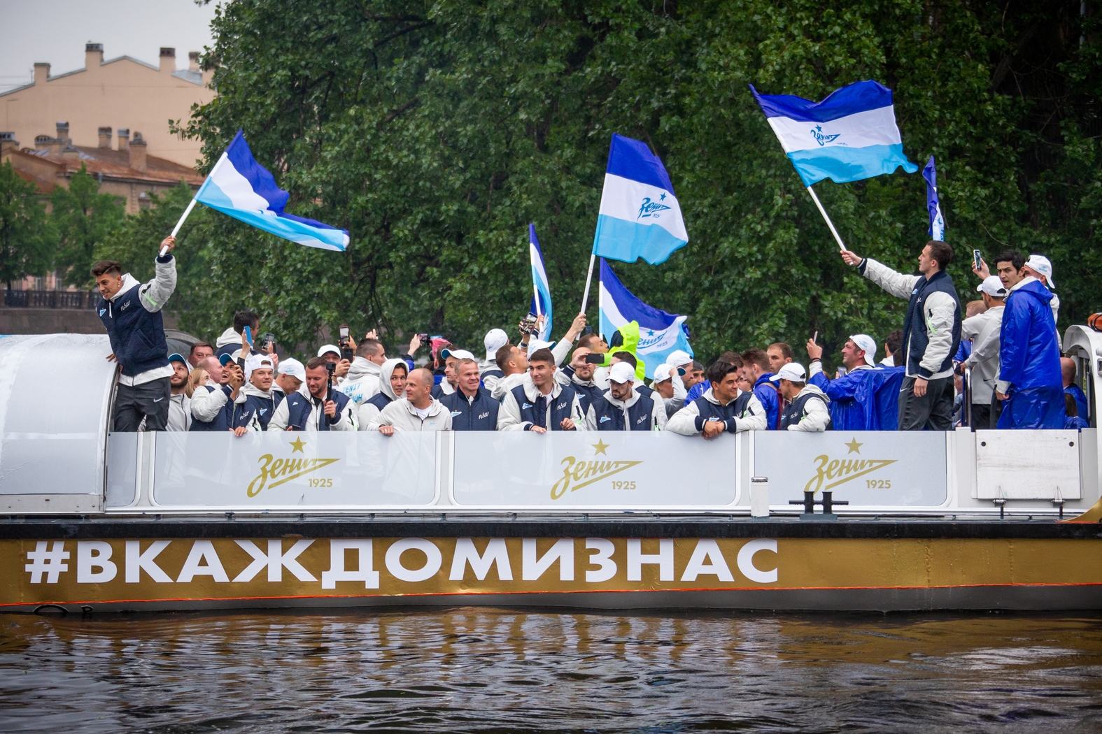 Зенит