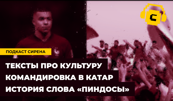 Чемпионат мира по футболу, Криштиану Роналду, Сборная Аргентины по футболу, ФИФА, Лионель Месси