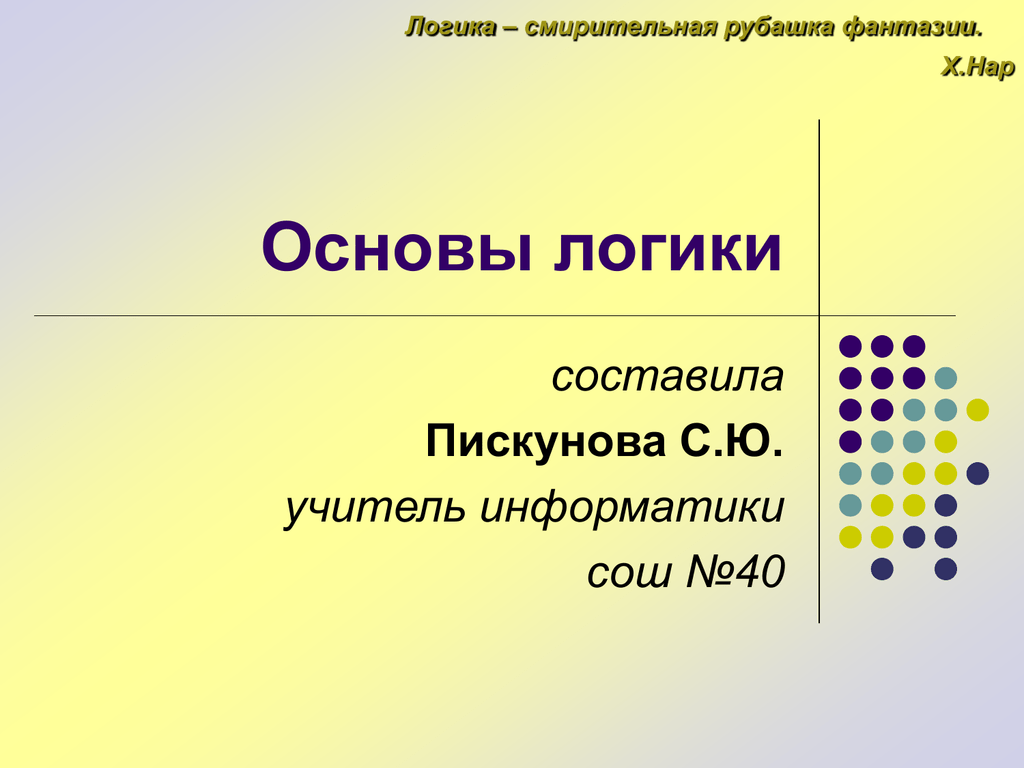 Ставки на спорт