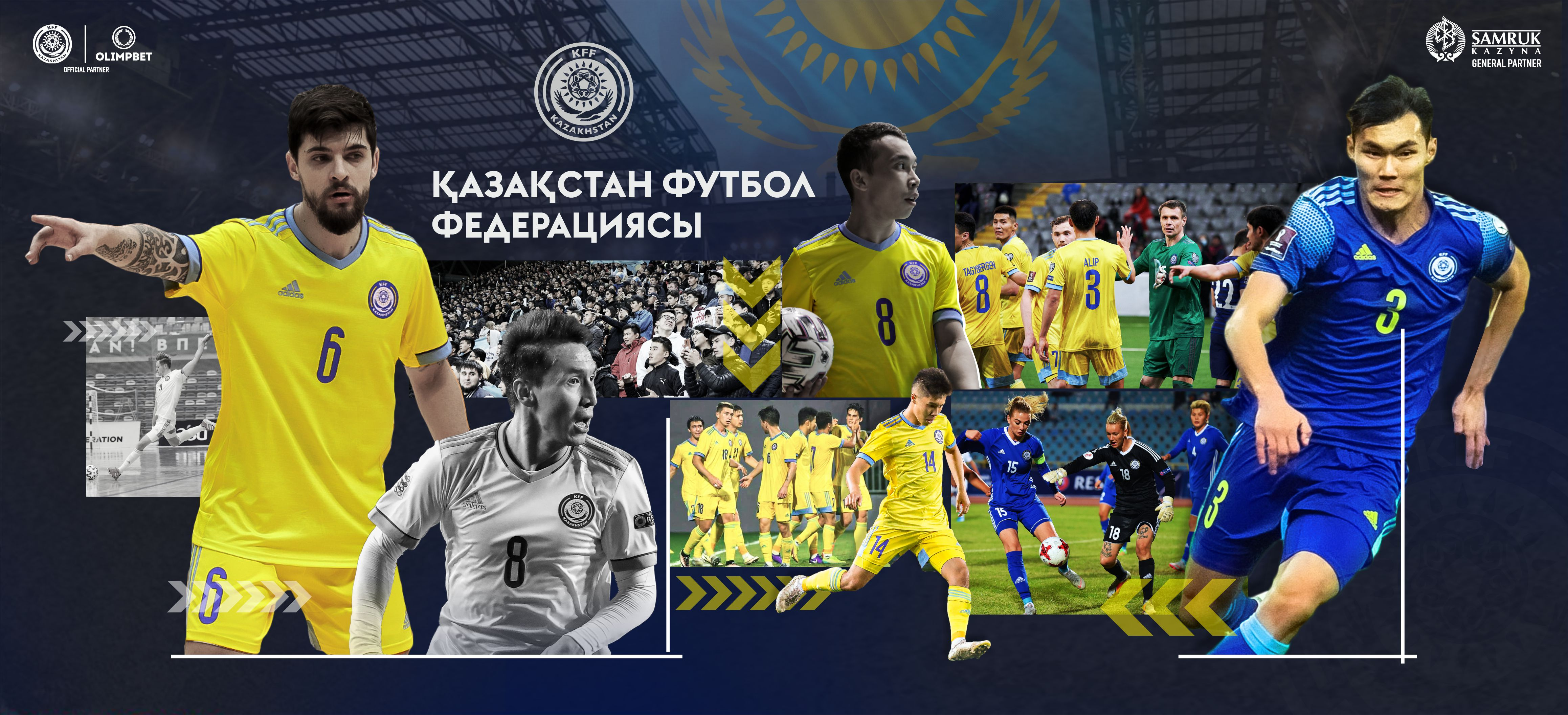 Сборная Казахстана по футболу