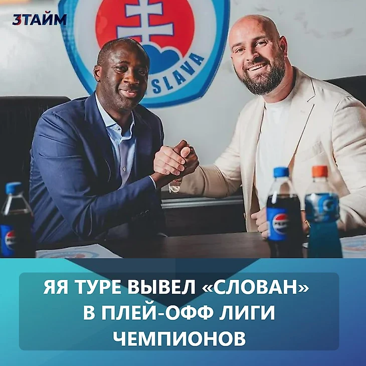 Изображение поста пользователя 3ТАЙМ от 08:30:11 12.08.2026