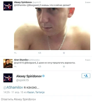 Спиридонов снова творит дичь в соцсетях