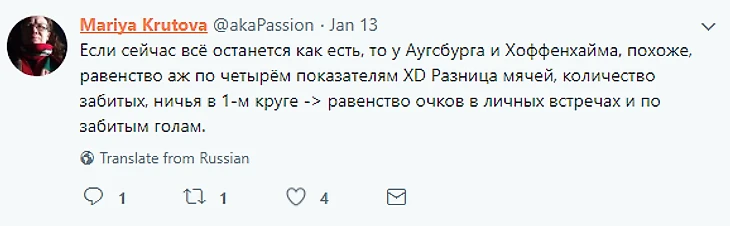 равенство