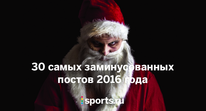 Спортс