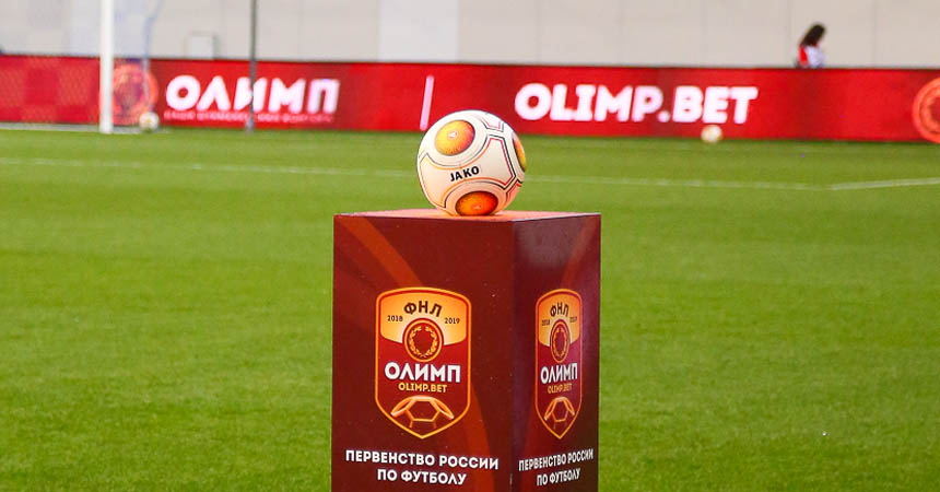 Превью 2 тура ФНЛ