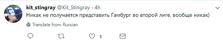 Гамбург