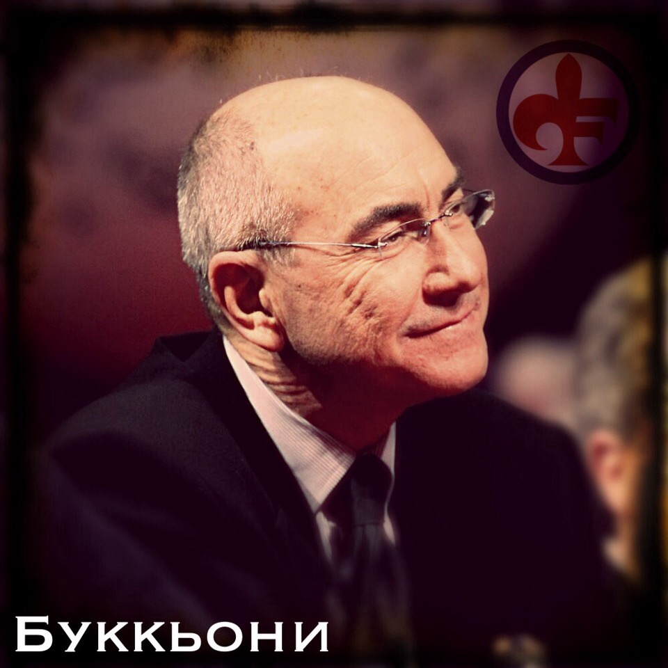 Фиорентина, Серия А Италия