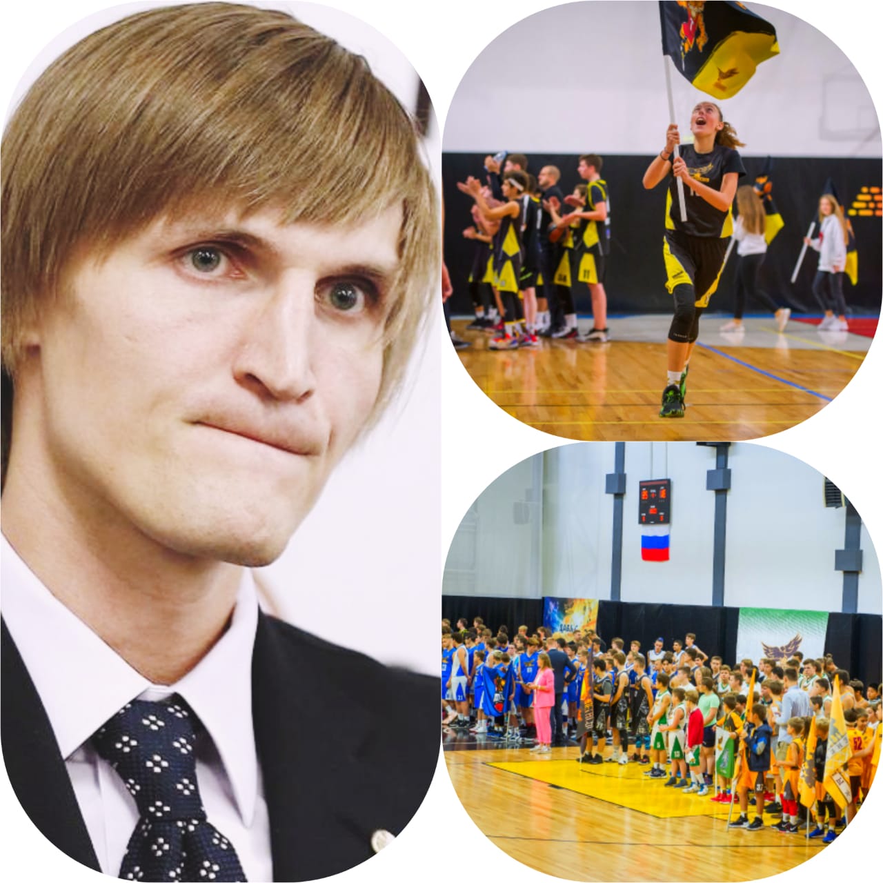 любительский баскетбол