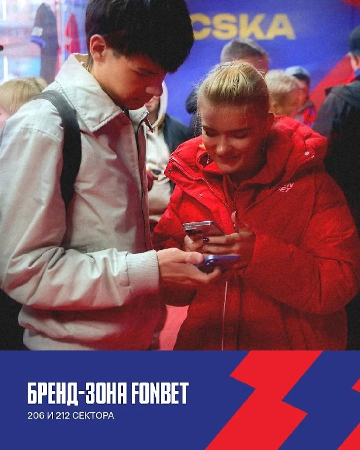 Изображение 7 поста пользователя ПФК  ЦСКА от 14:47:23 14.10.2026