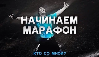Марафон с 1000 до миллиона рублей. Почти половина дистанции пройдена