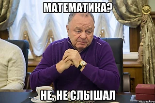 За что Скрынник забанил Пивоварова