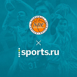 🤝 sports-ru.com – официальный информационный партнер Национальной Федерации баскетбола Казахстана