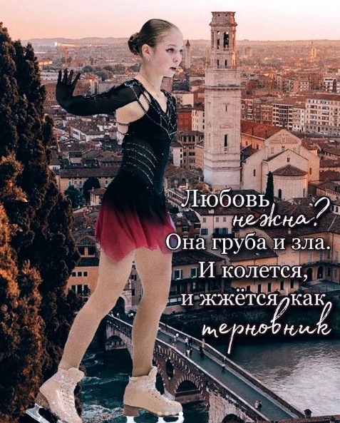 Дарья Усачева, Евгений Плющенко, женское катание, Александра Игнатова (Трусова)