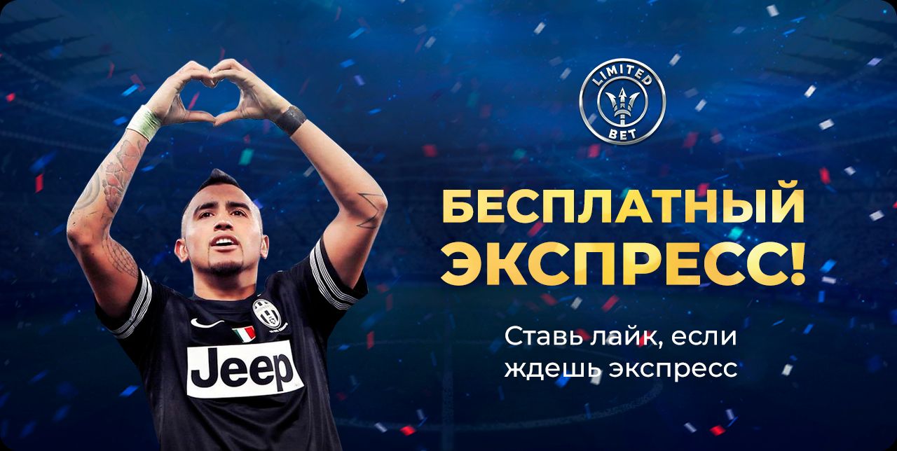 Бундеслига Германия, высшая лига Португалия, Майнц, Шальке, Валенсия, Санта-Клара, Эспаньол, Вильярреал, Реал Овьедо, Спортинг