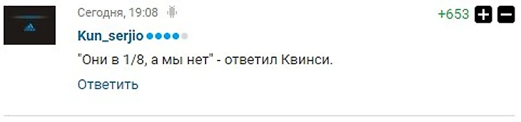 Спам