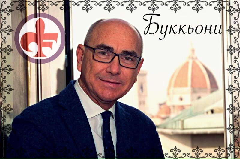 Федерико Кьеза, Серия А Италия, Фиорентина