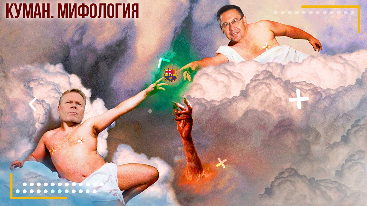 Роналд Куман, Барселона