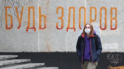 коронавирус