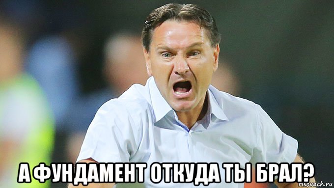 Краснодар, Лига чемпионов УЕФА, Уэйн Шоу, Валерий Газзаев, Сердер Сердеров, Артем Милевский, Криштиану Роналду, Ростов