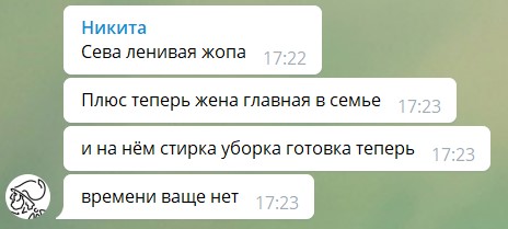 Фэнтези