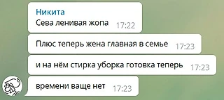 Итоги телеграм-КАП Франция