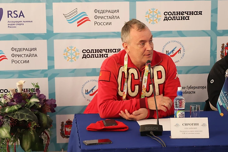 Сиротин