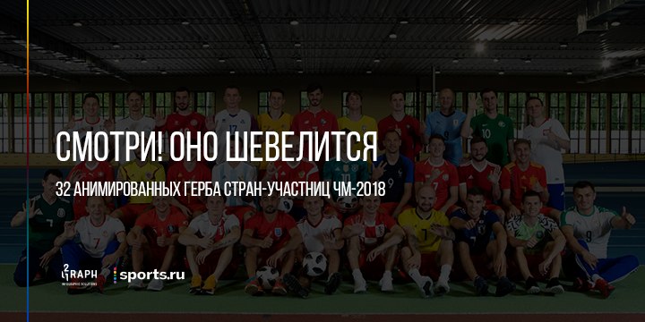 Сборная Бразилии по футболу, Сборная России по футболу, Сборная Франции по футболу, Сборная Германии по футболу, Сборная Испании по футболу, Чемпионат мира по футболу