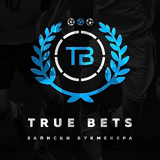 Alex «TrueBets». Интервью с работником букмекерской конторы