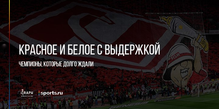 Монако, Лига 1 Франция, Квинси Промес, Массимо Каррера, Лига чемпионов УЕФА, Альфа-Банк РПЛ, Радамель Фалькао, Фейеноорд, Спартак, высшая лига Нидерланды