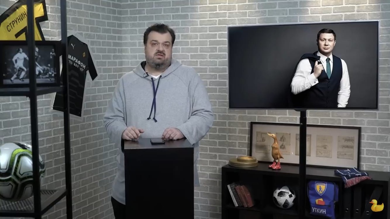 РФС, премьер-лига Россия