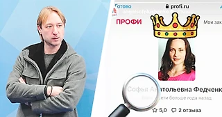 «Царевна, не... Королевна». В аккаунте академии Плющенко появилась и сразу исчезла обидная сторис о тренере Горбачевой