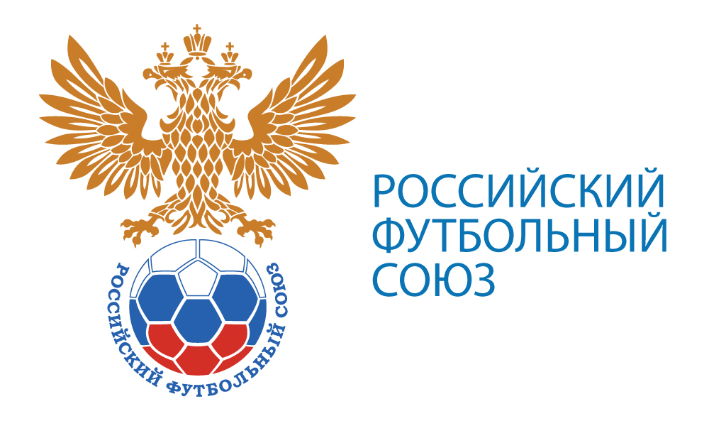 РФС, Первая лига, Альфа-Банк РПЛ