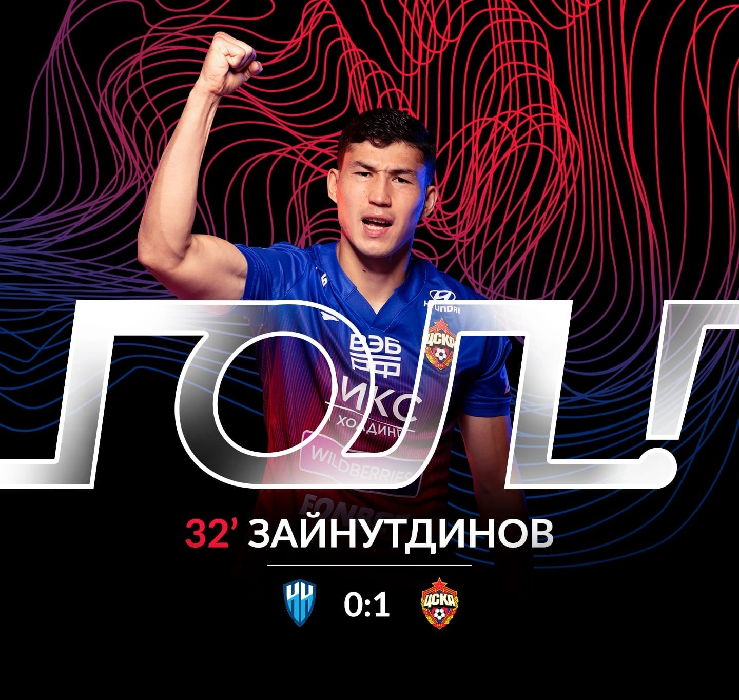 Sports – Казахстан, Сборная Казахстана по футболу, Бахтиер Зайнутдинов, ЦСКА, Нижний Новгород, Альфа-Банк РПЛ